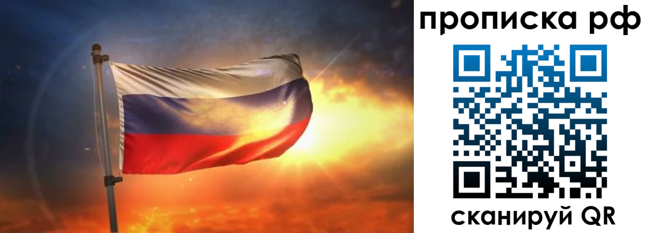 временная регистрация адрес в Бурятии